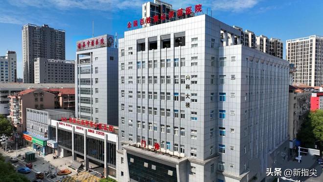 温暖是另一种“良方”——澧县中医医院打造卓越就医体验新样本