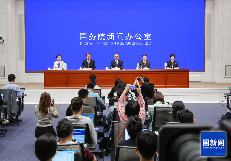 国务院新闻办就《关于深入推进深圳综合改革试点深化改革创新扩大